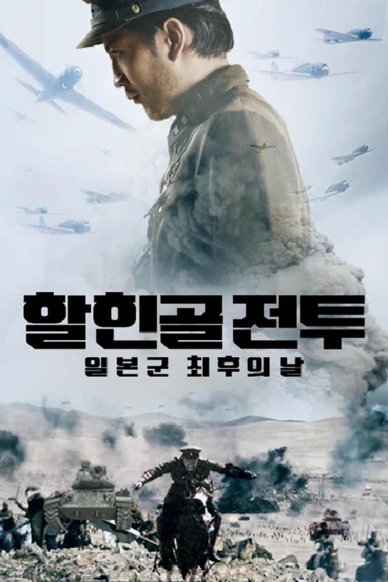 Poster 1
