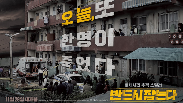 Scene 4