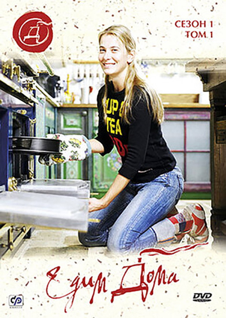Poster 1