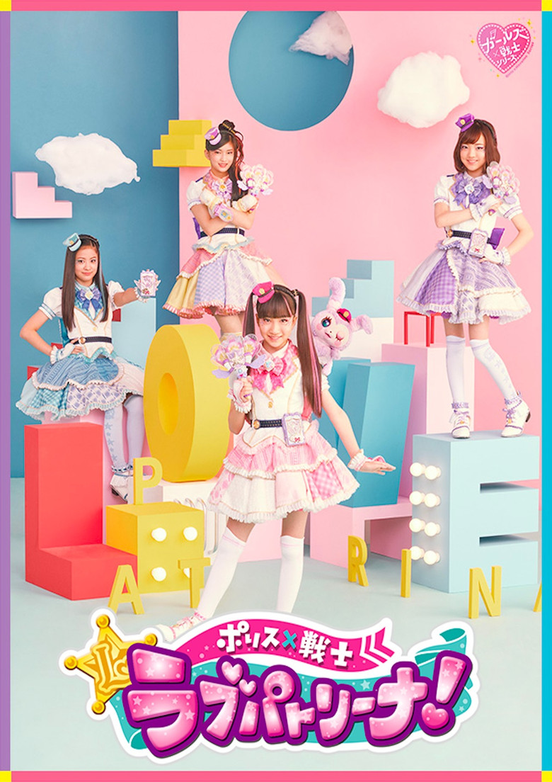 Poster 3