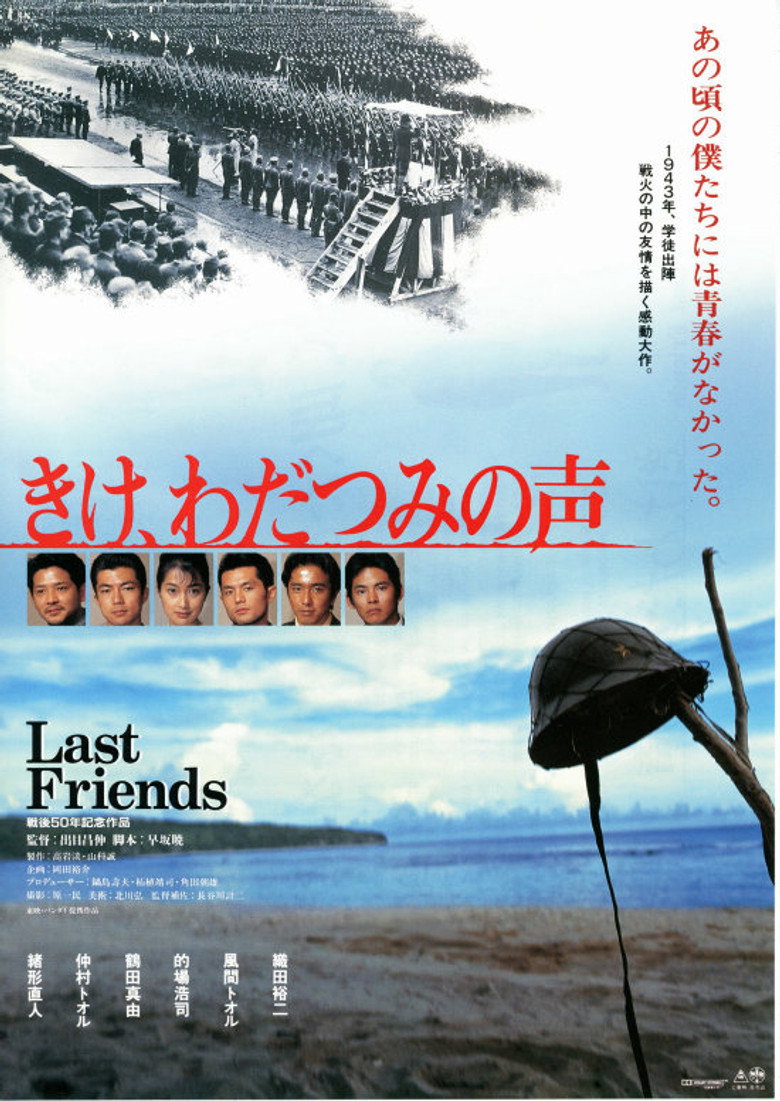 Poster 1