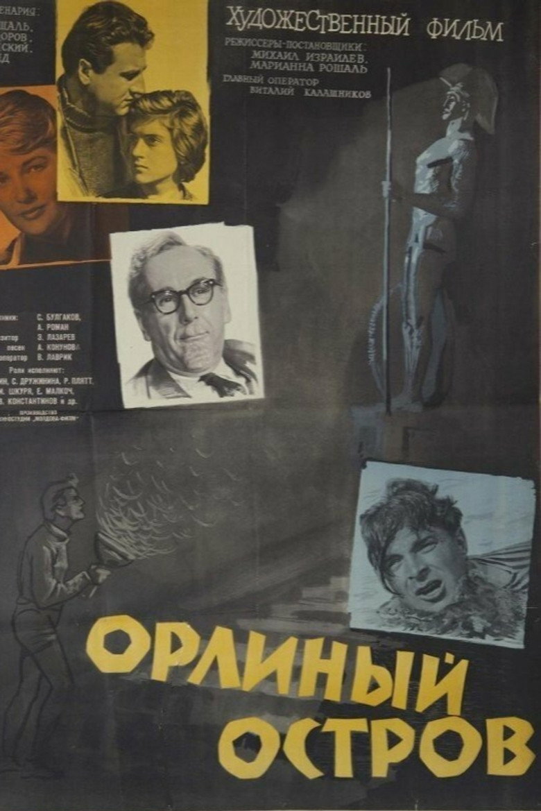 Poster 4