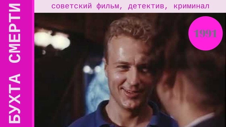 Scene 2
