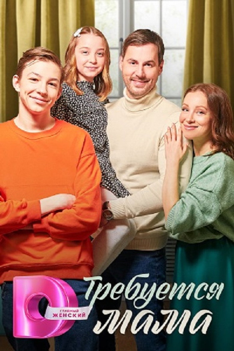Poster 1
