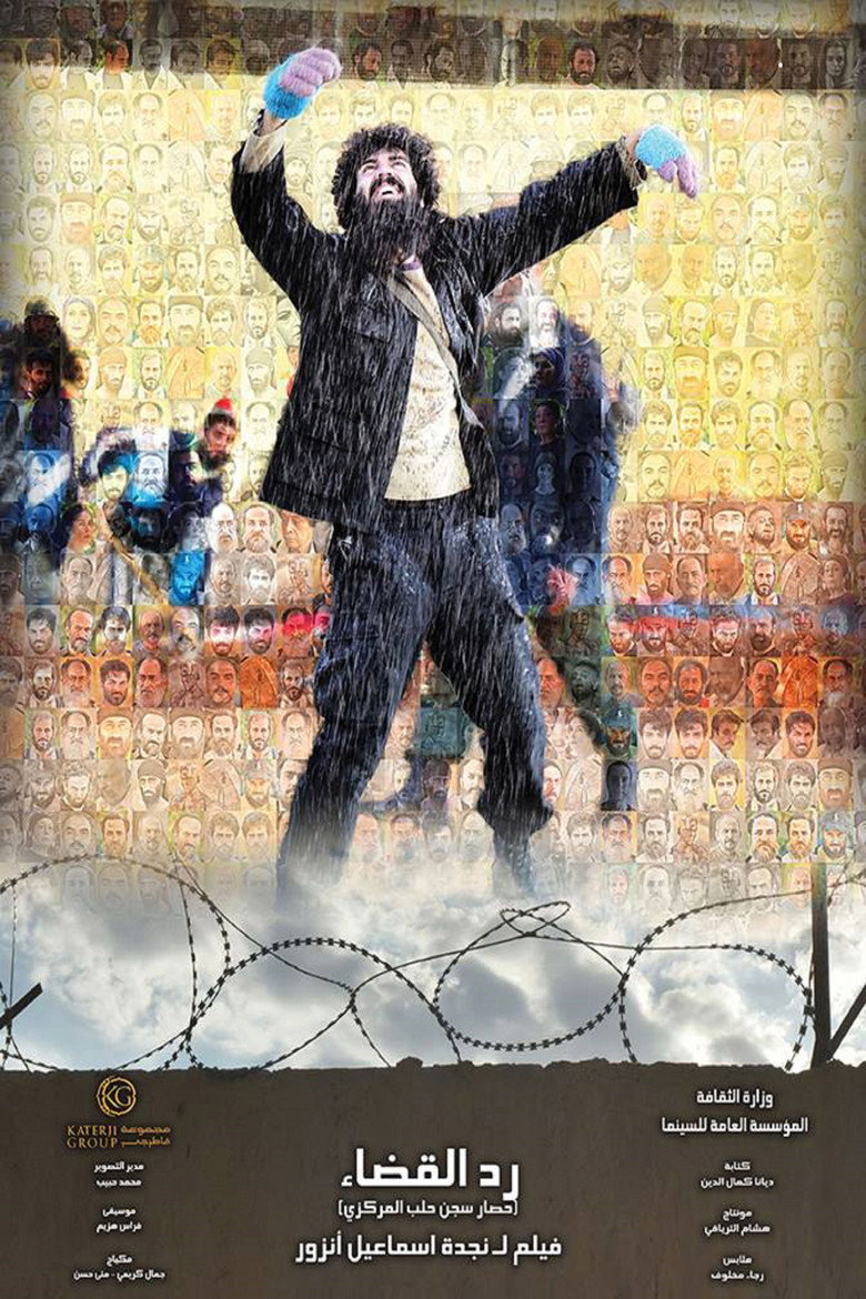 Poster 1