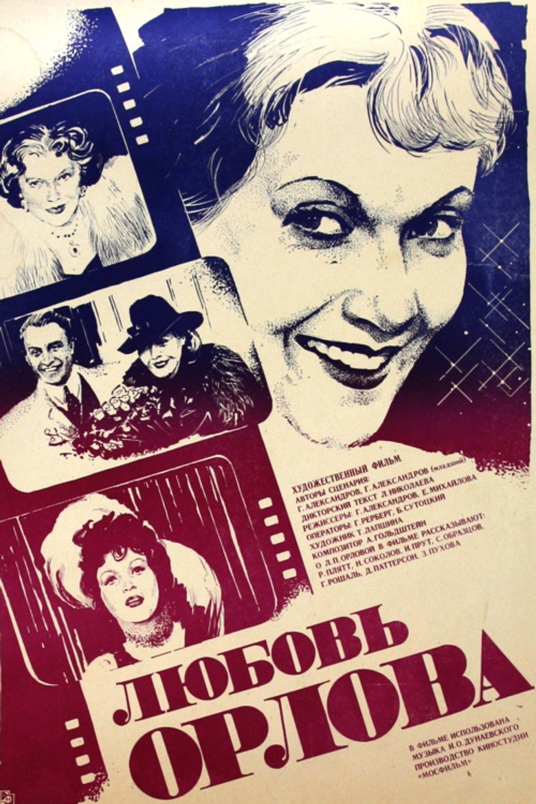 Poster 2