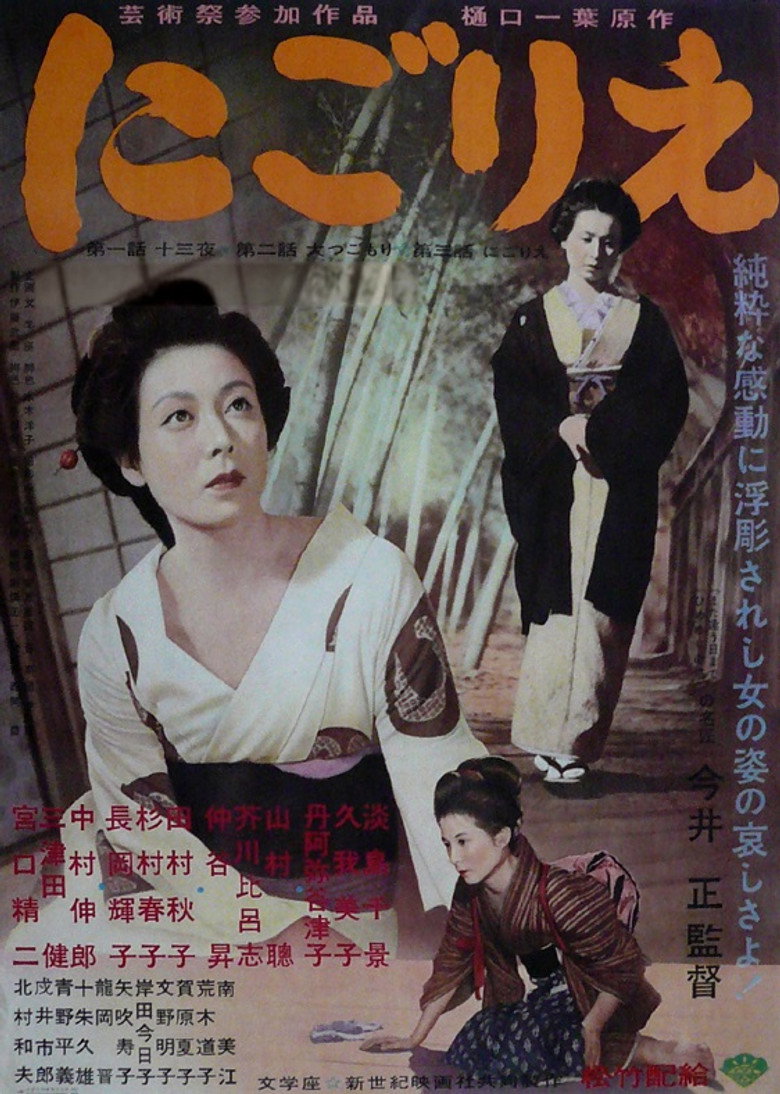Poster 1