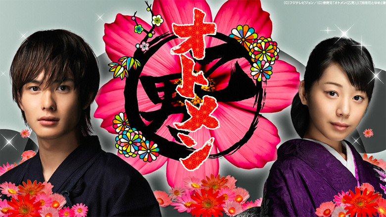 Otomen backdrop