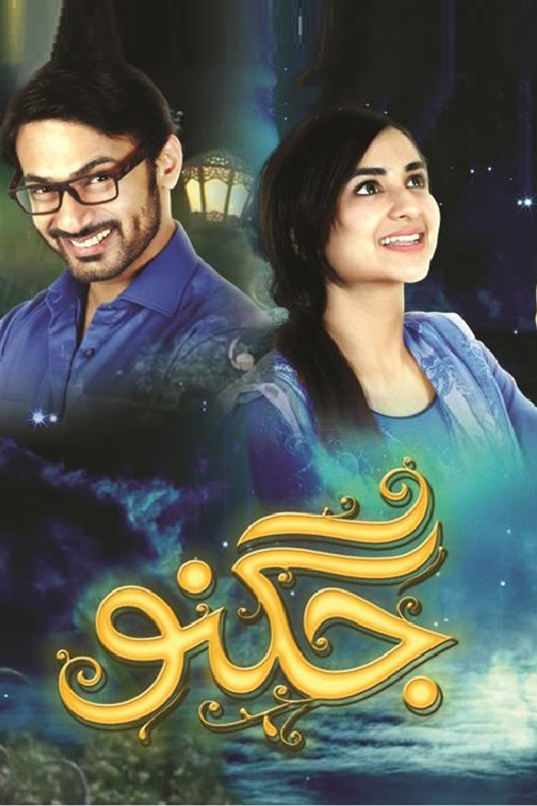 Poster 1