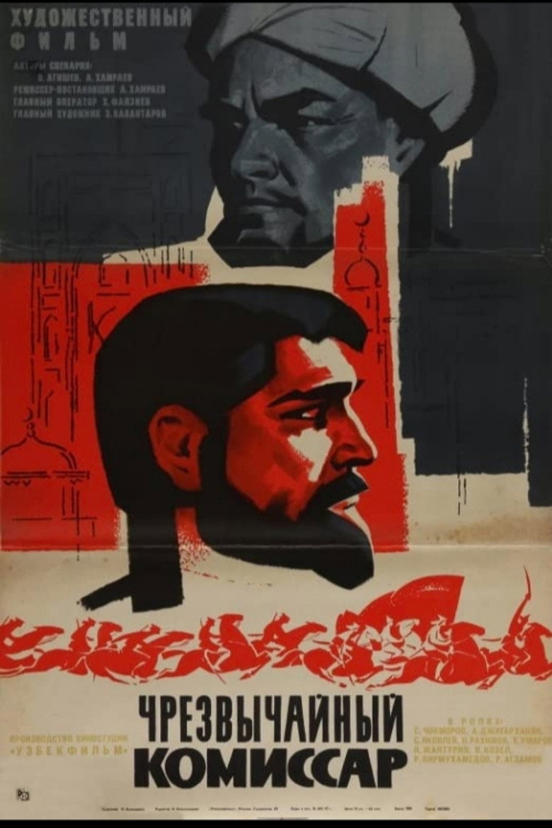 Poster 2