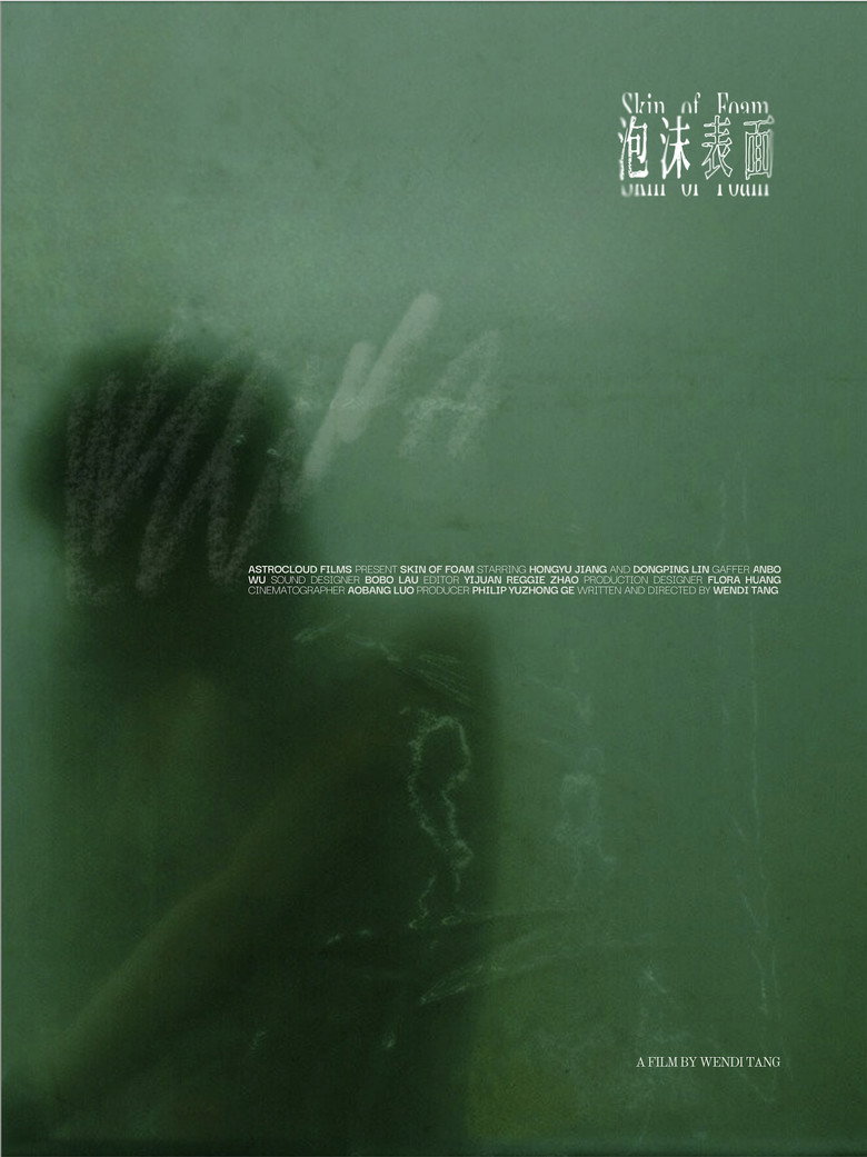 Poster 1