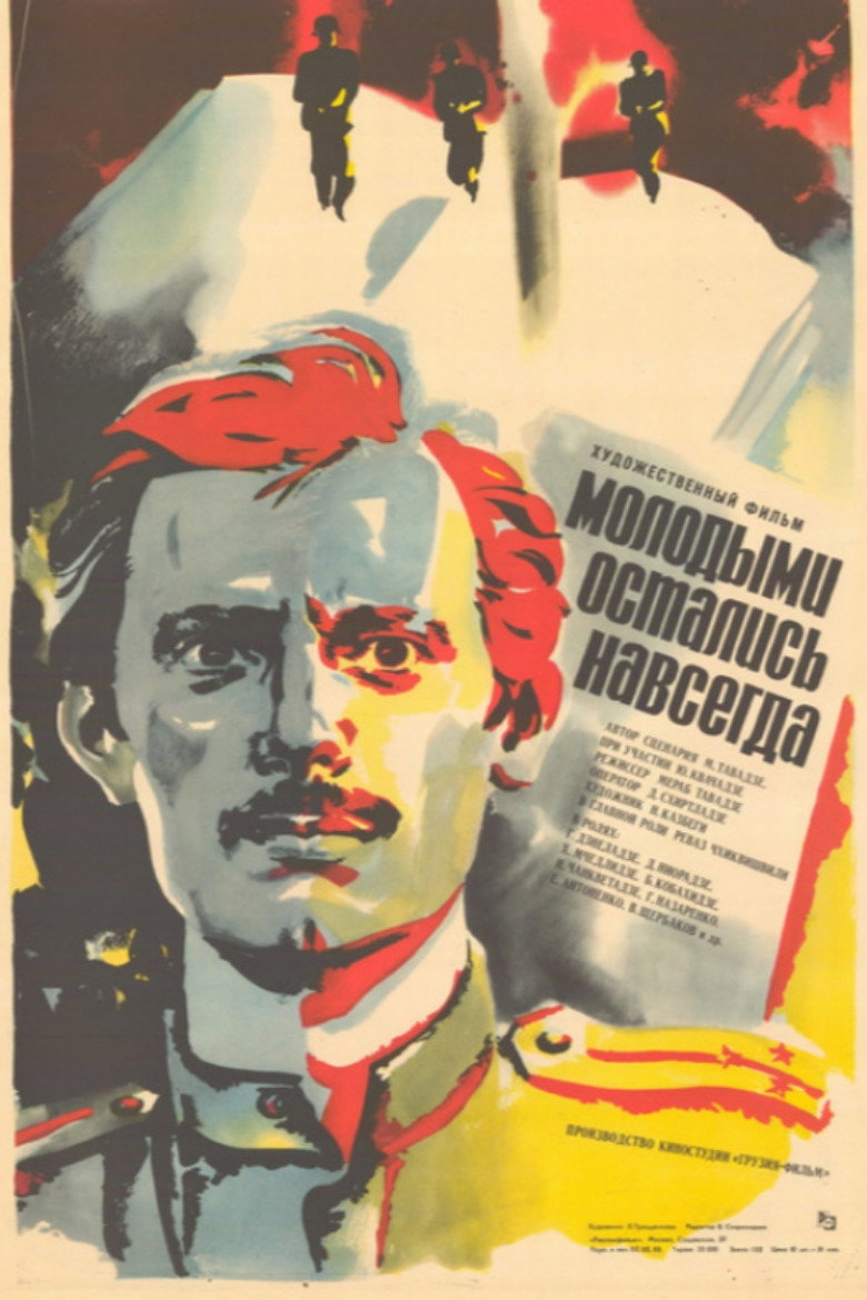 Poster 3