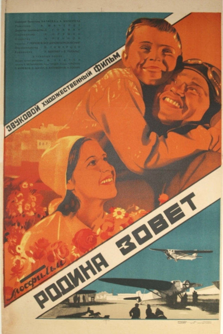 Poster 5