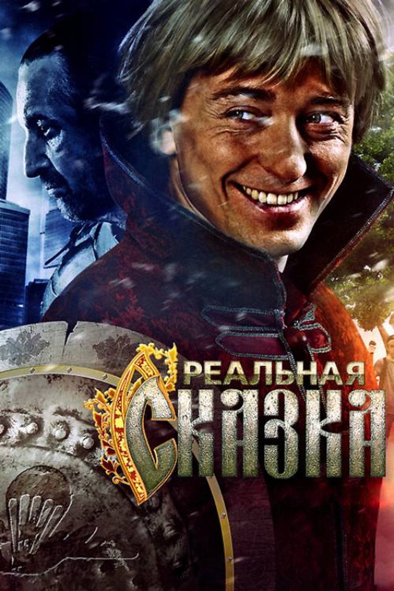 Poster 2