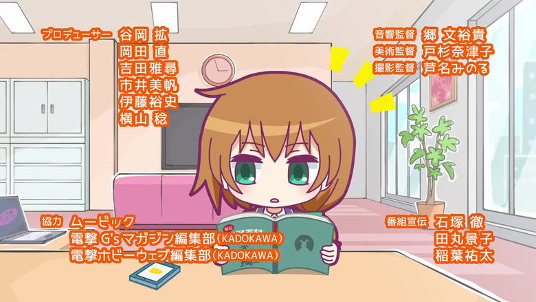 Scene 1