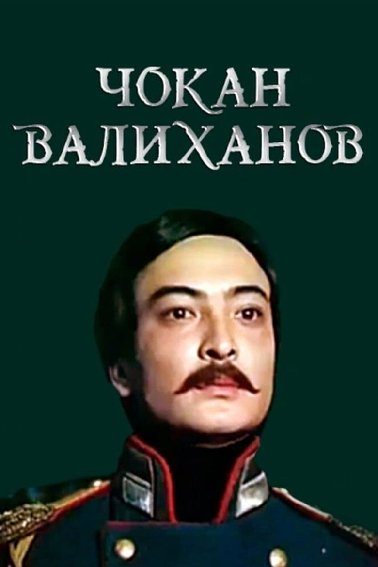 Poster 1