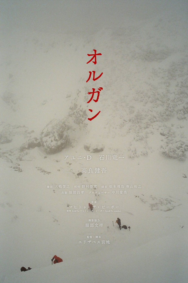 Poster 2
