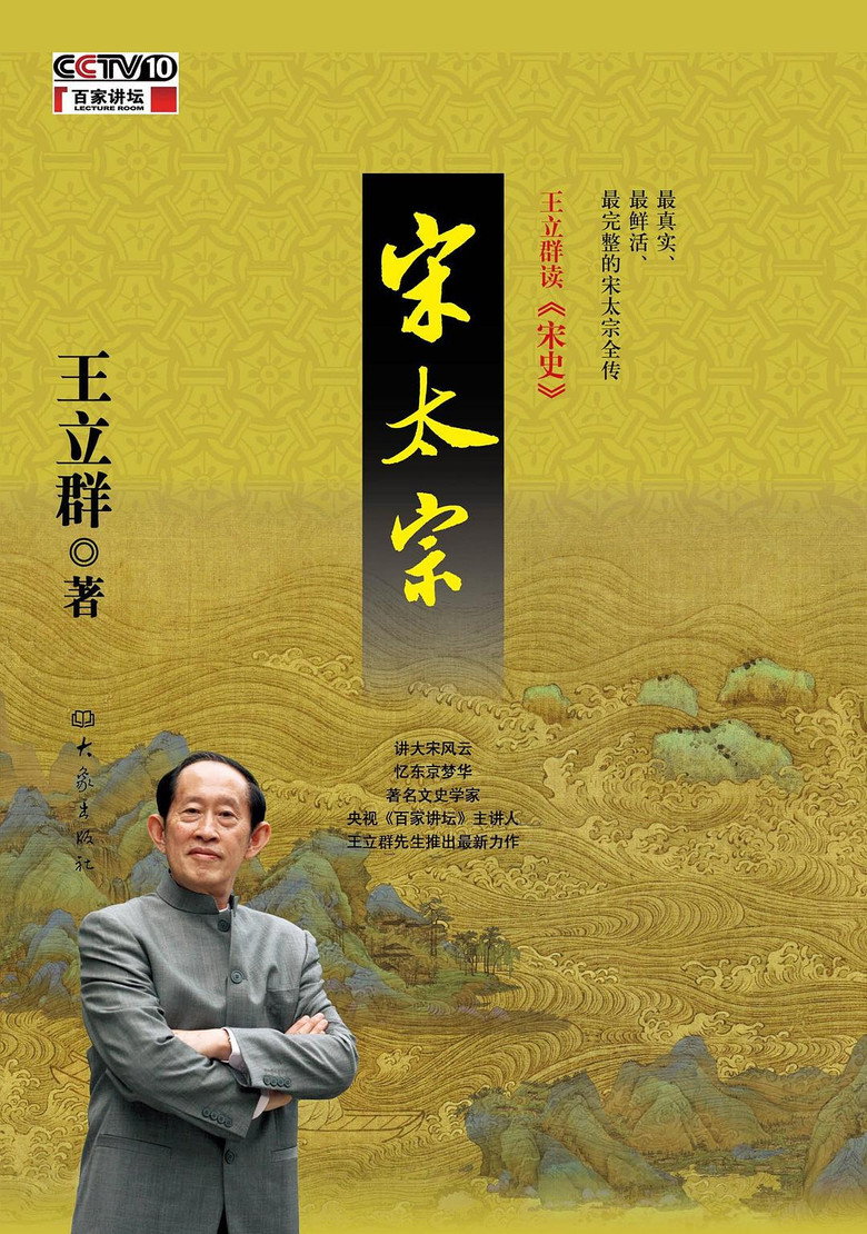 Poster 1