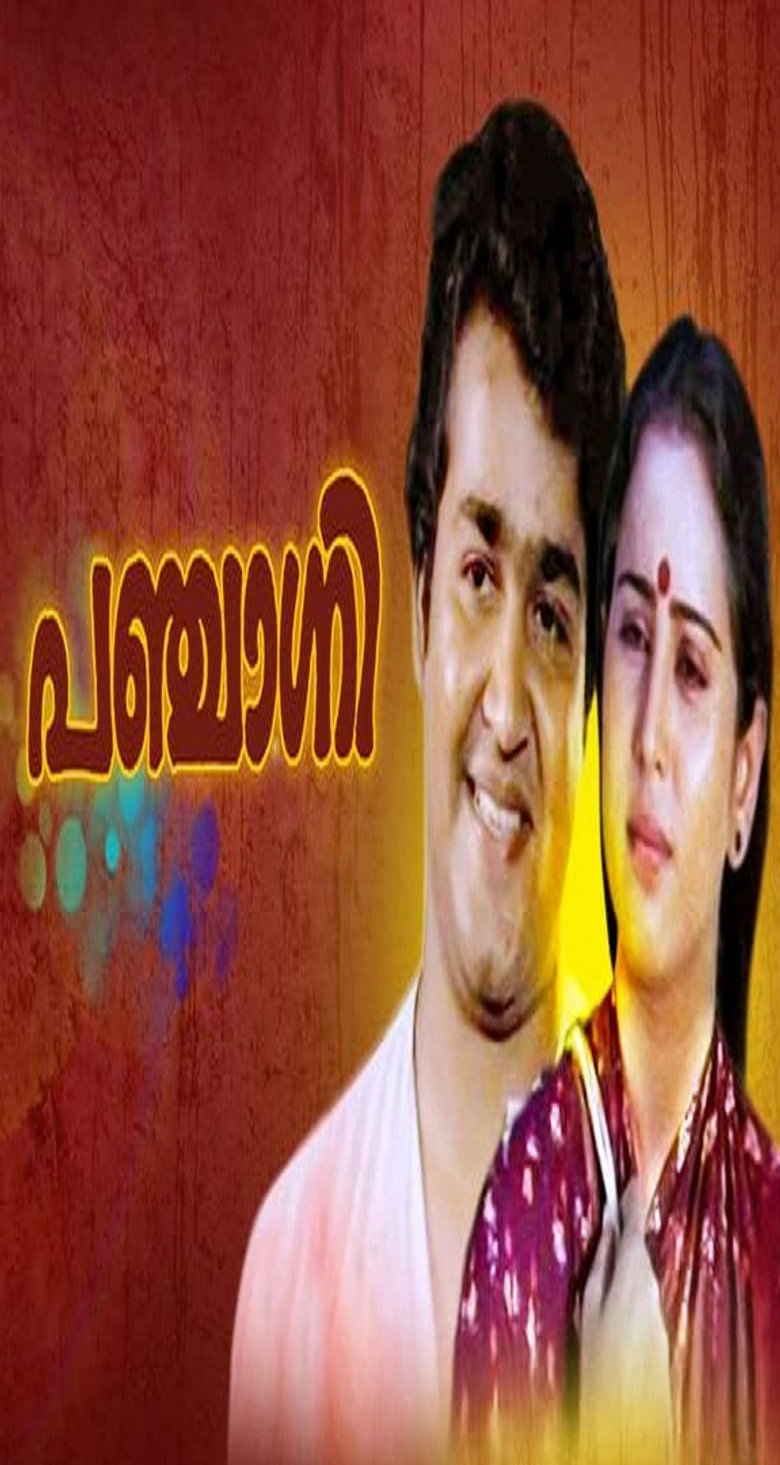 Poster 3