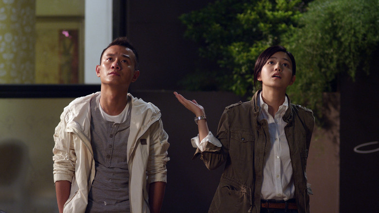 Scene 2