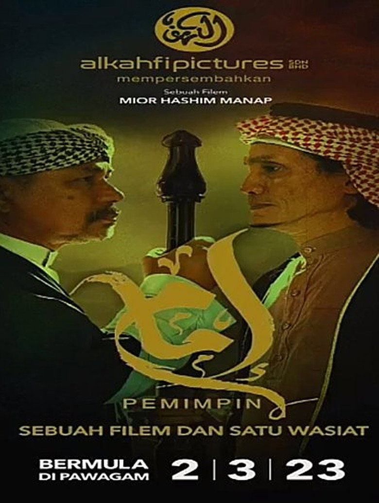 Poster 3