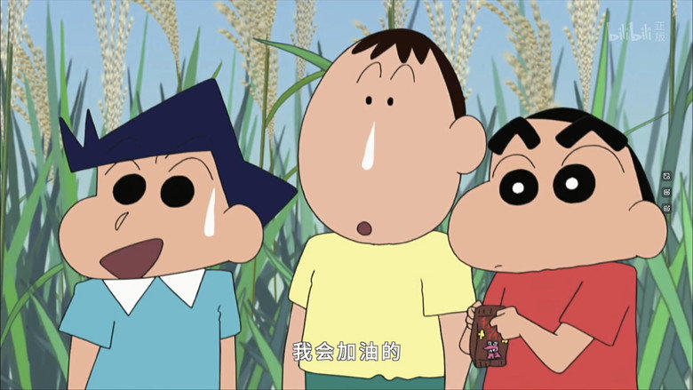Scene 3