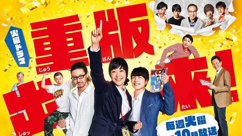Scene 2