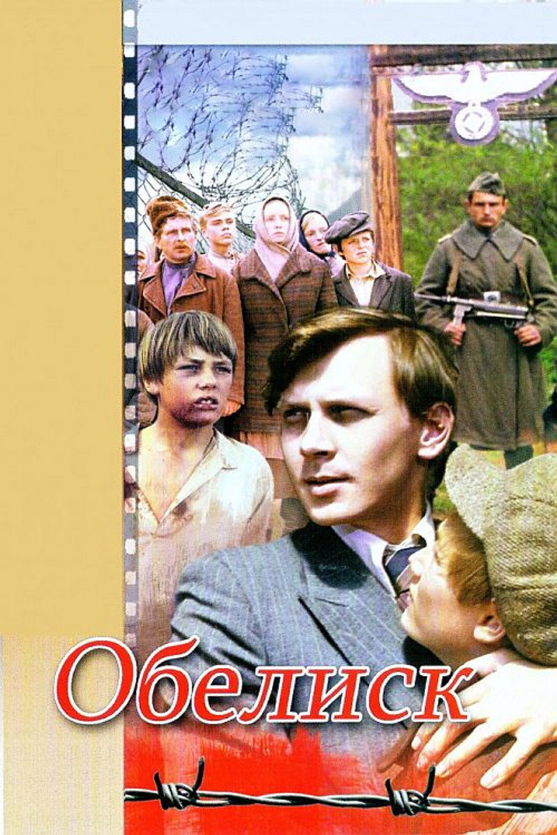 Poster 3