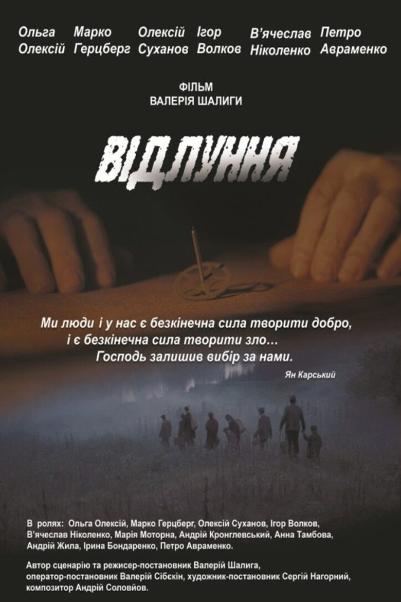 Poster 1