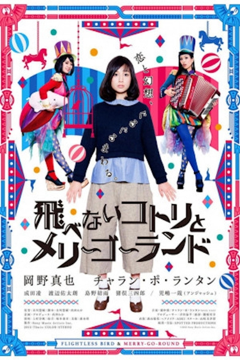 Poster 1