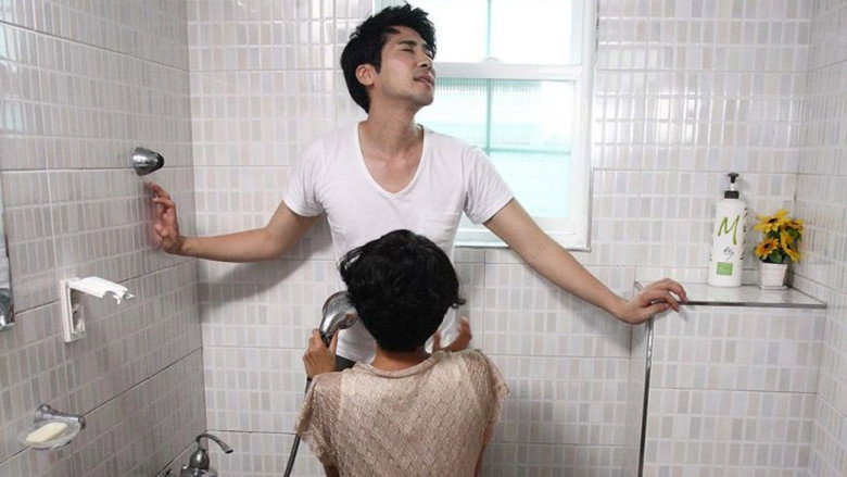 Scene 2