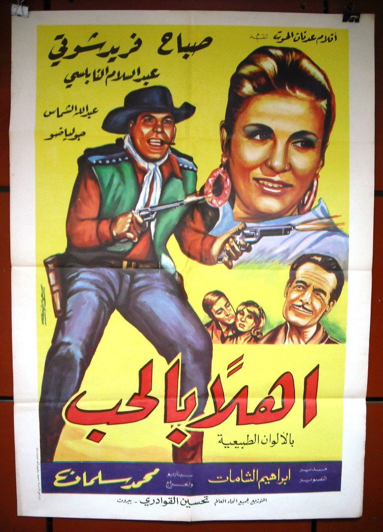 Poster 2