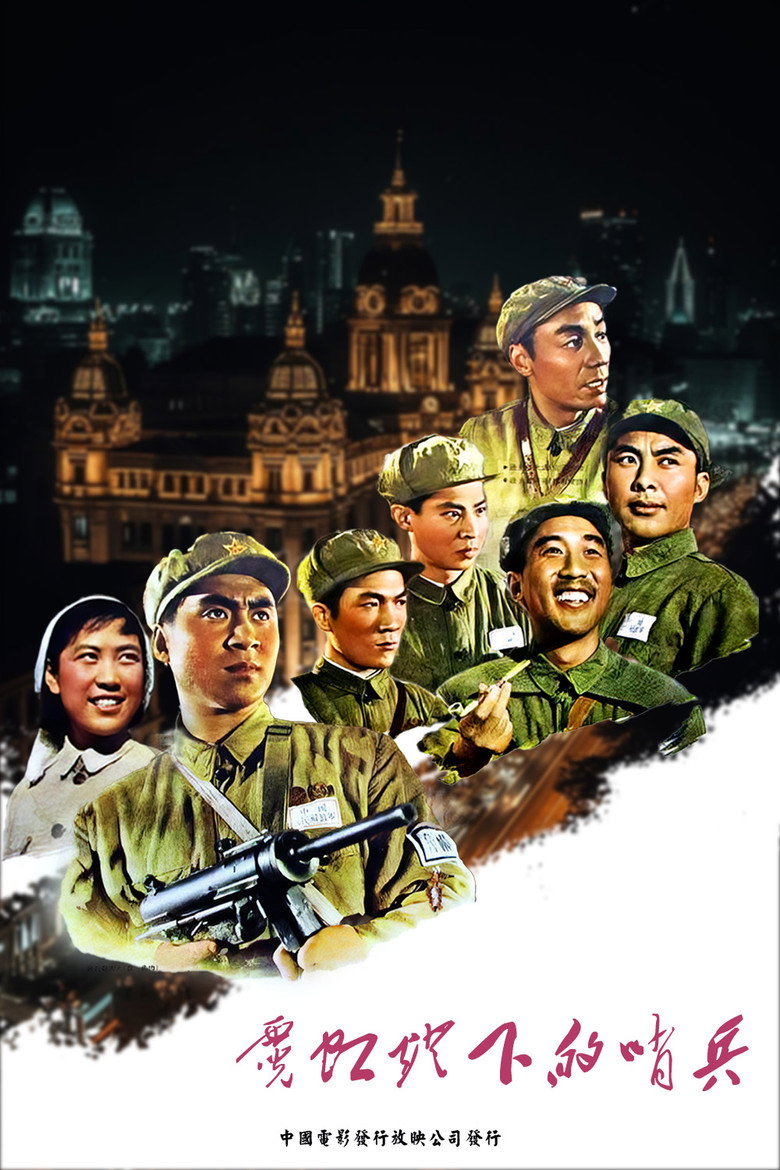 Poster 2