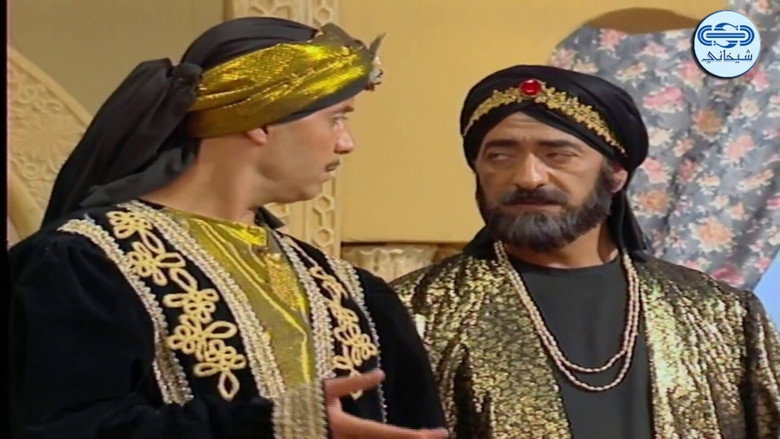 Scene 2