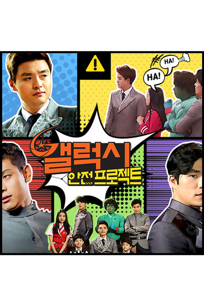 Poster 3