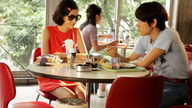 Scene 2