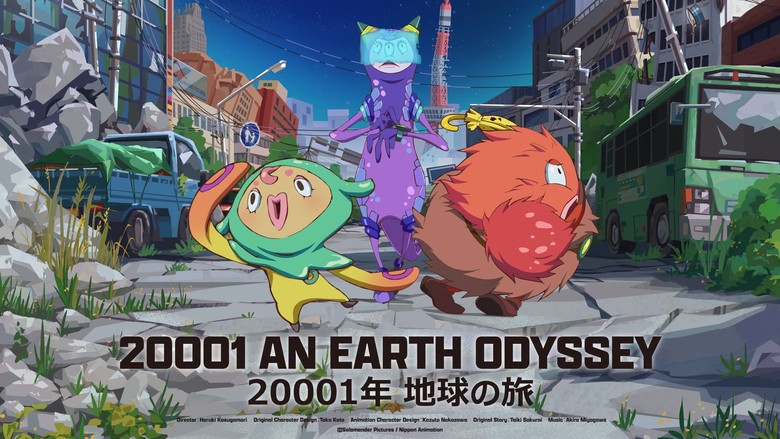 20001 An Earth Odyssey backdrop