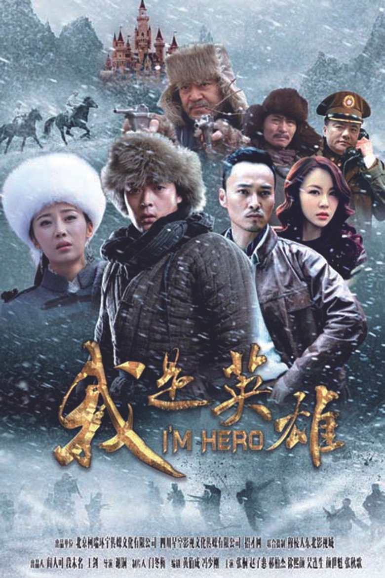 Poster 1