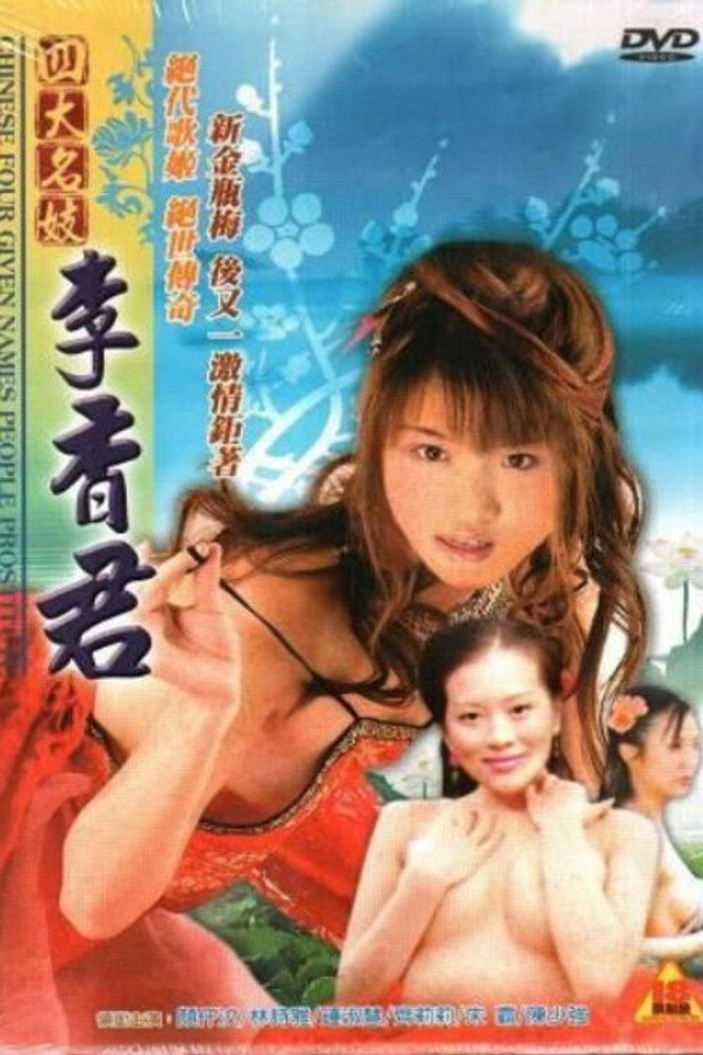 Poster 1