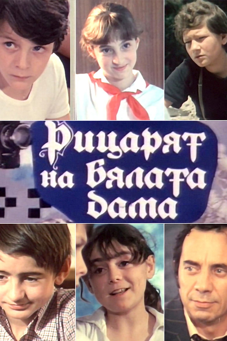 Poster 1