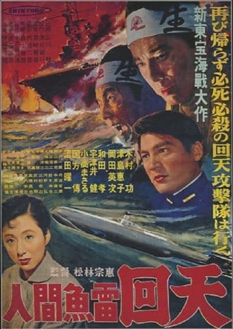 Poster 1