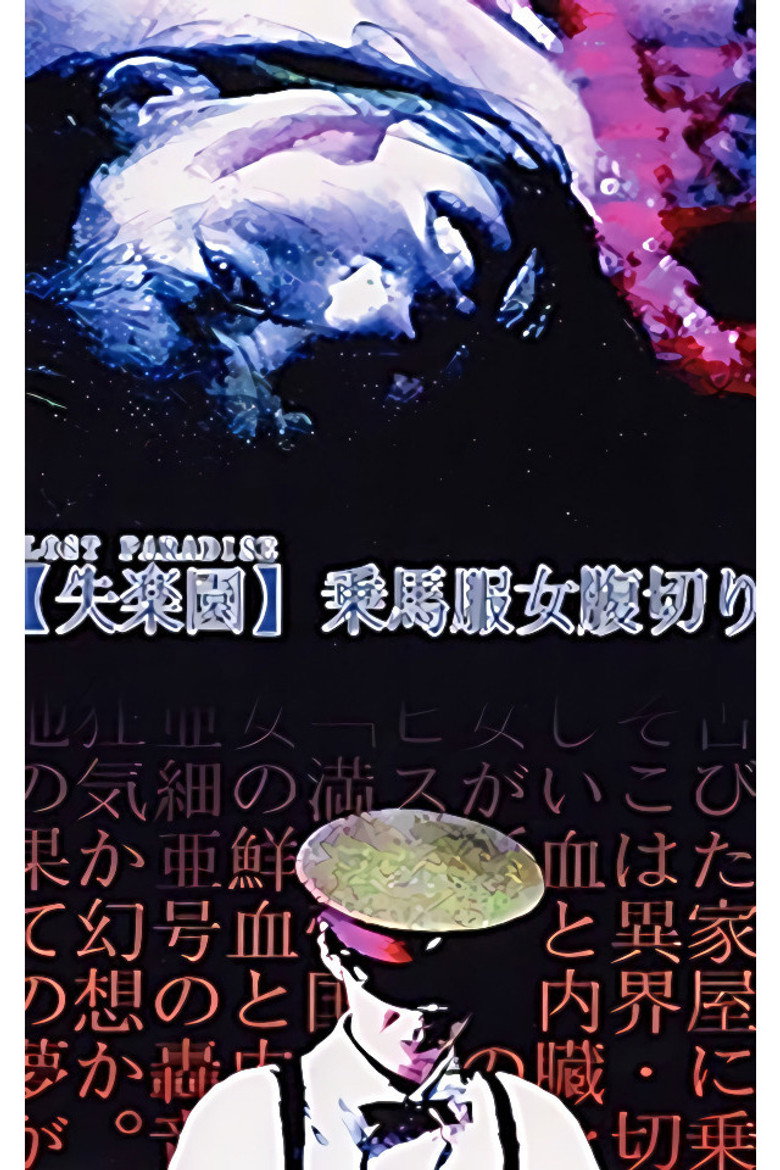 Poster 1