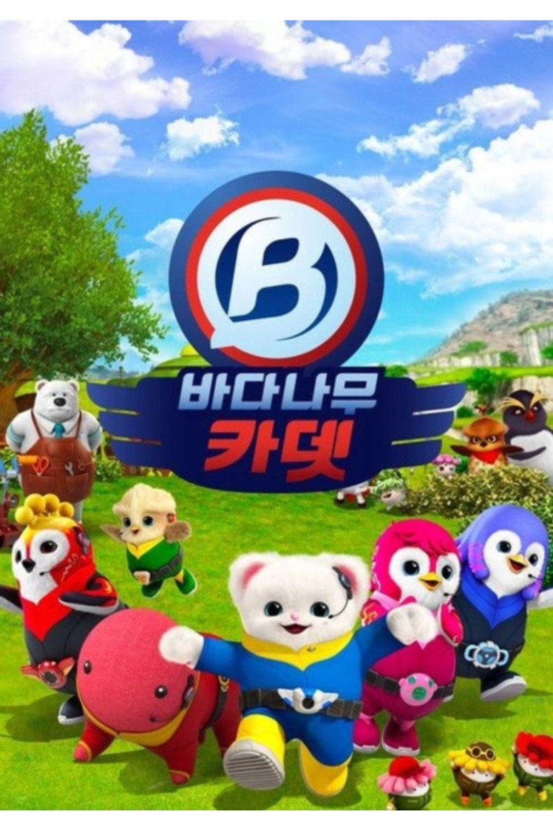 Poster 1
