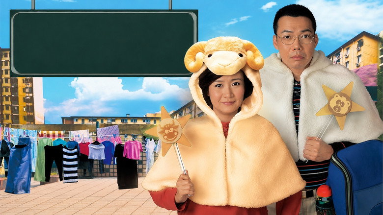 Scene 5