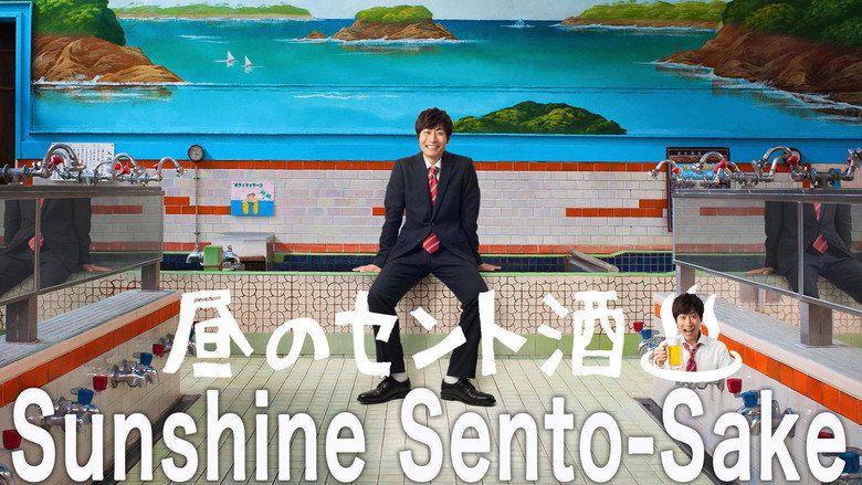 Scene 3