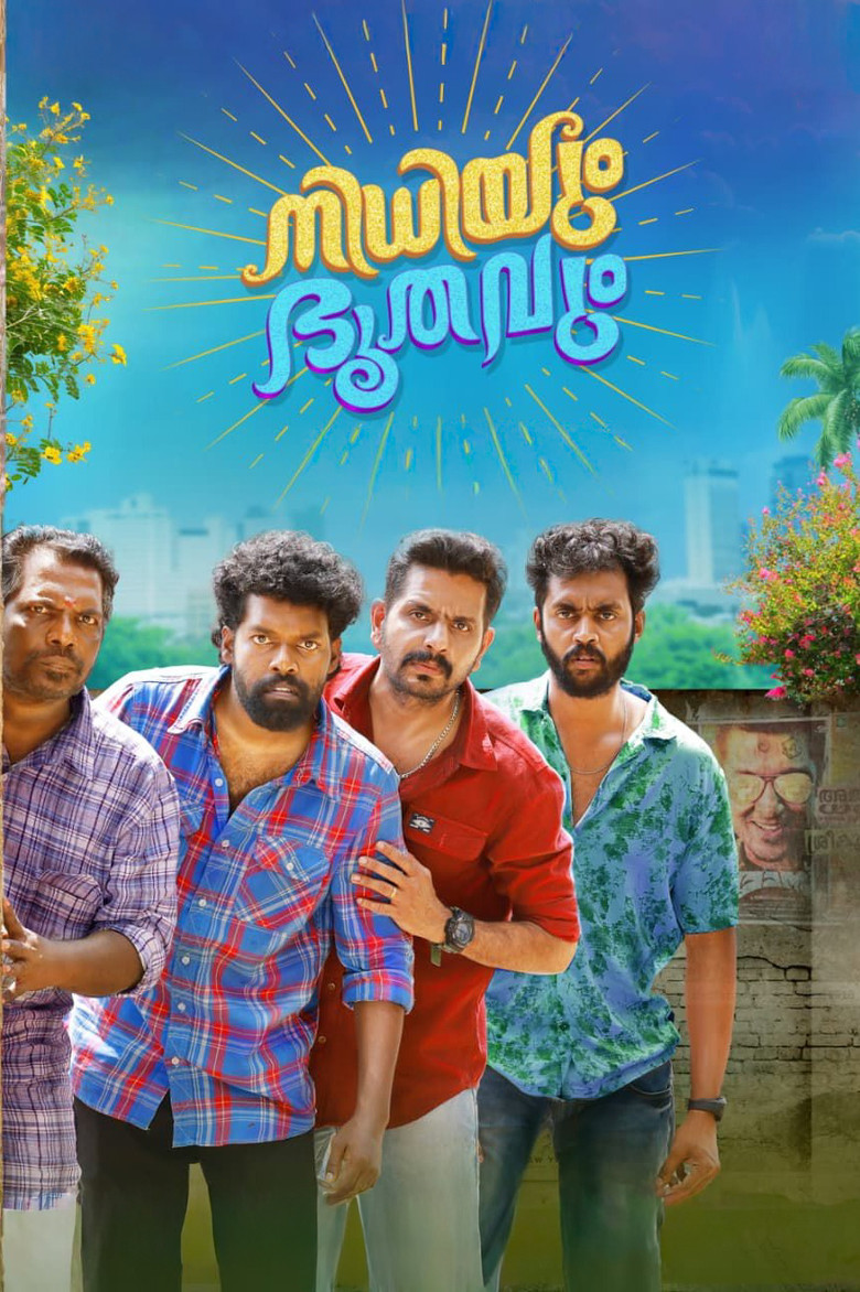 Poster 1
