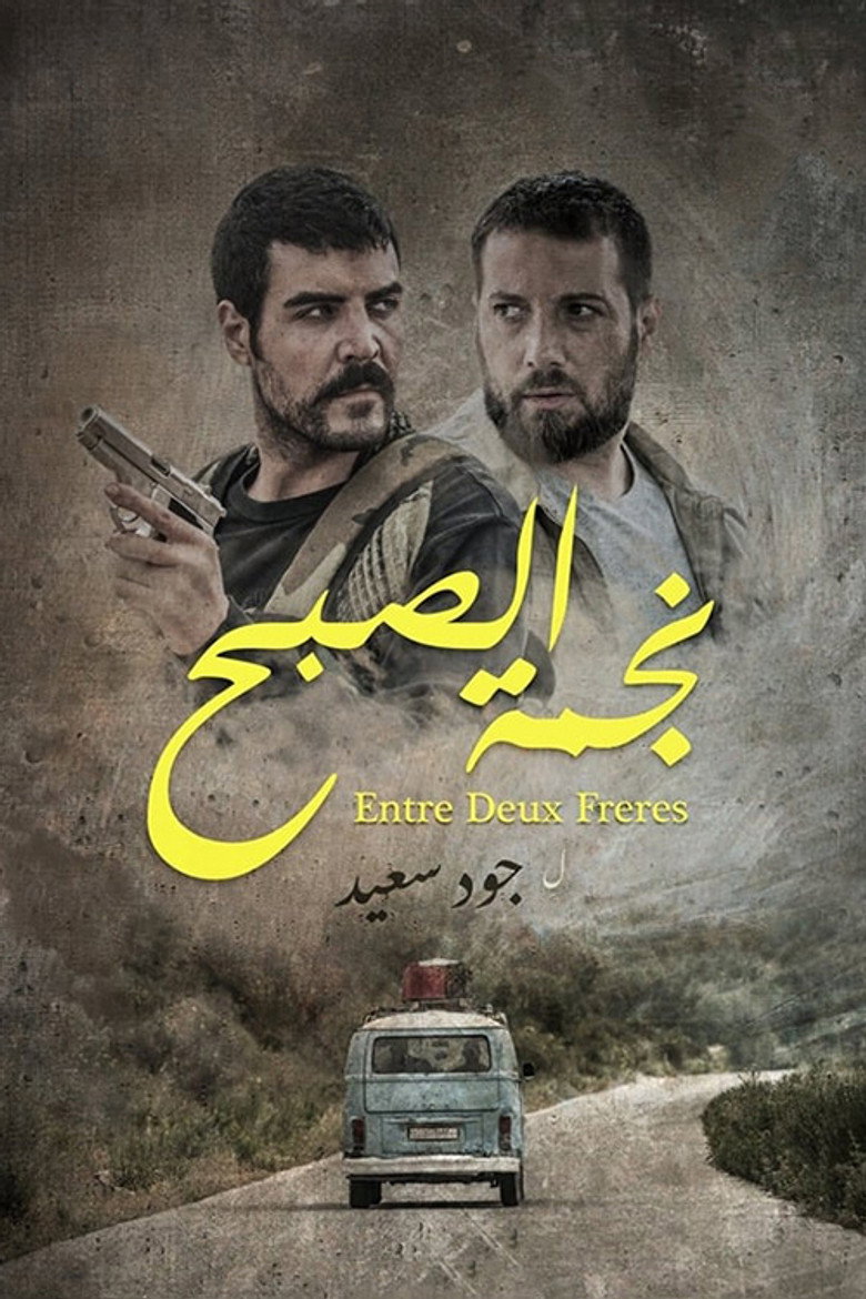 Poster 2