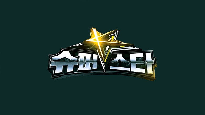 Superstar K backdrop