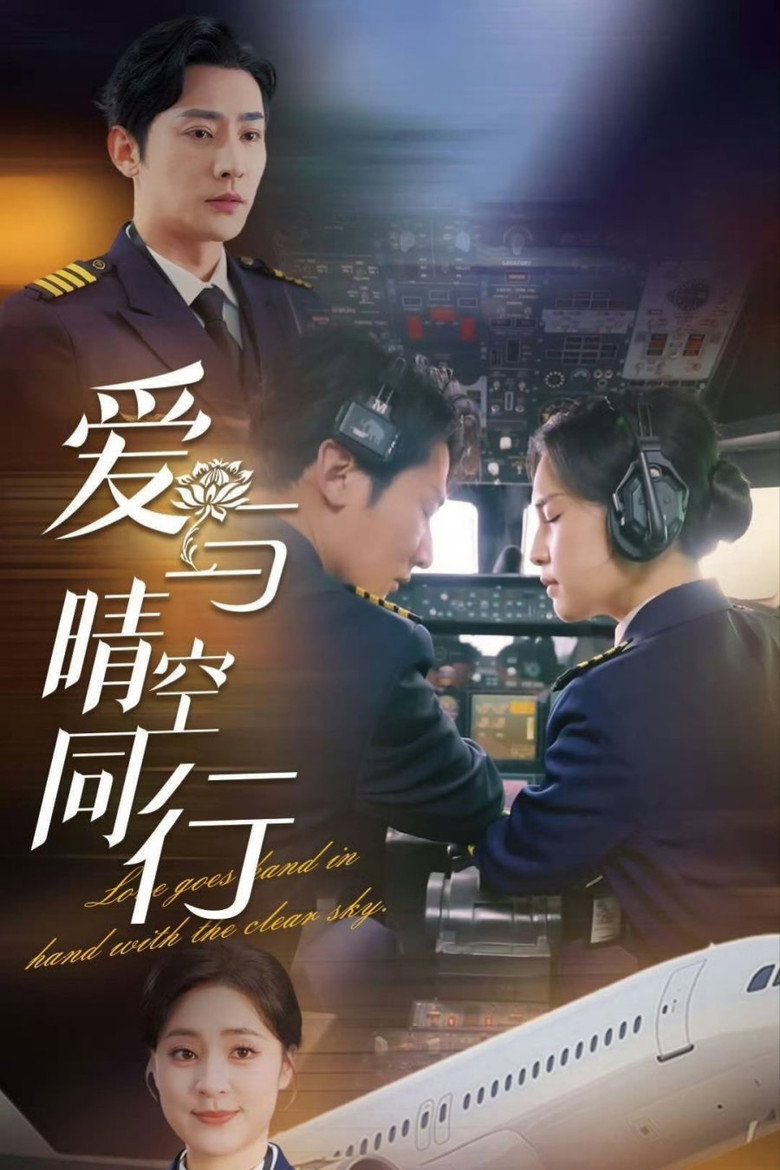 Poster 1