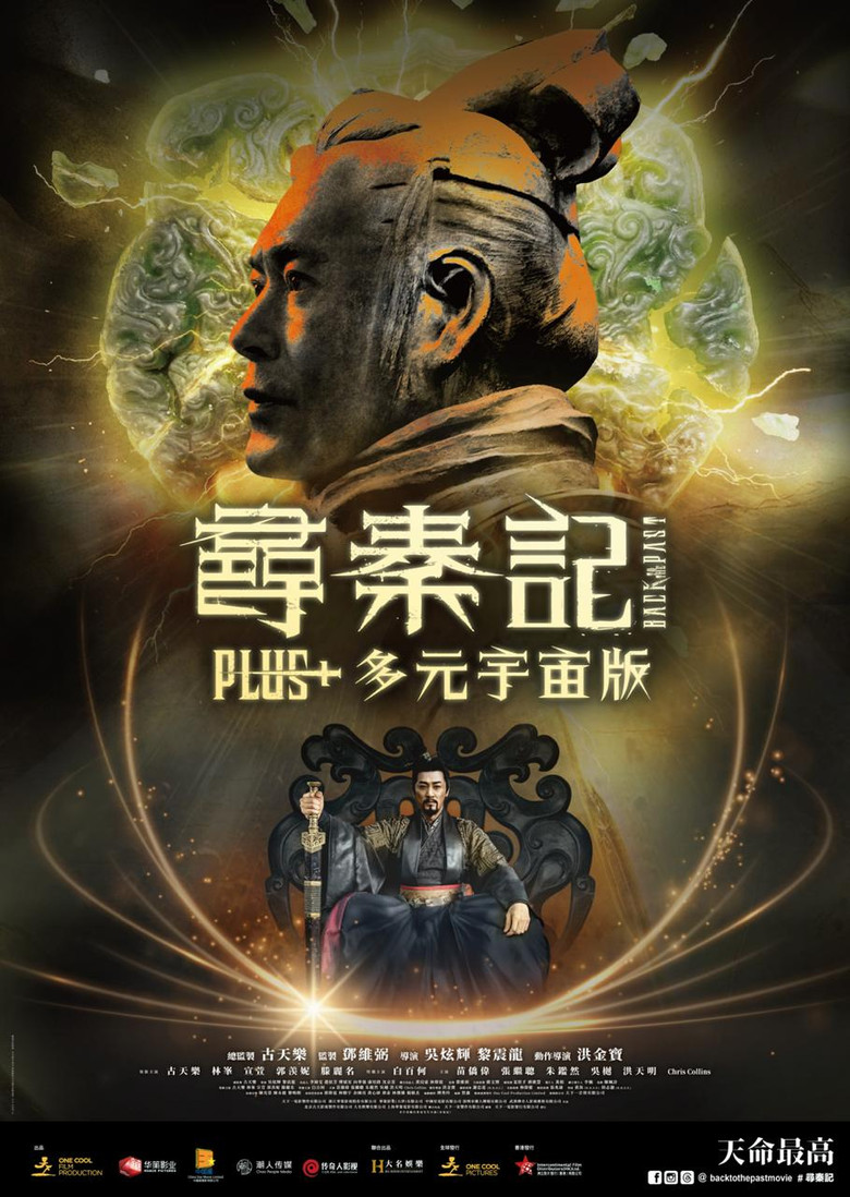 Poster 1